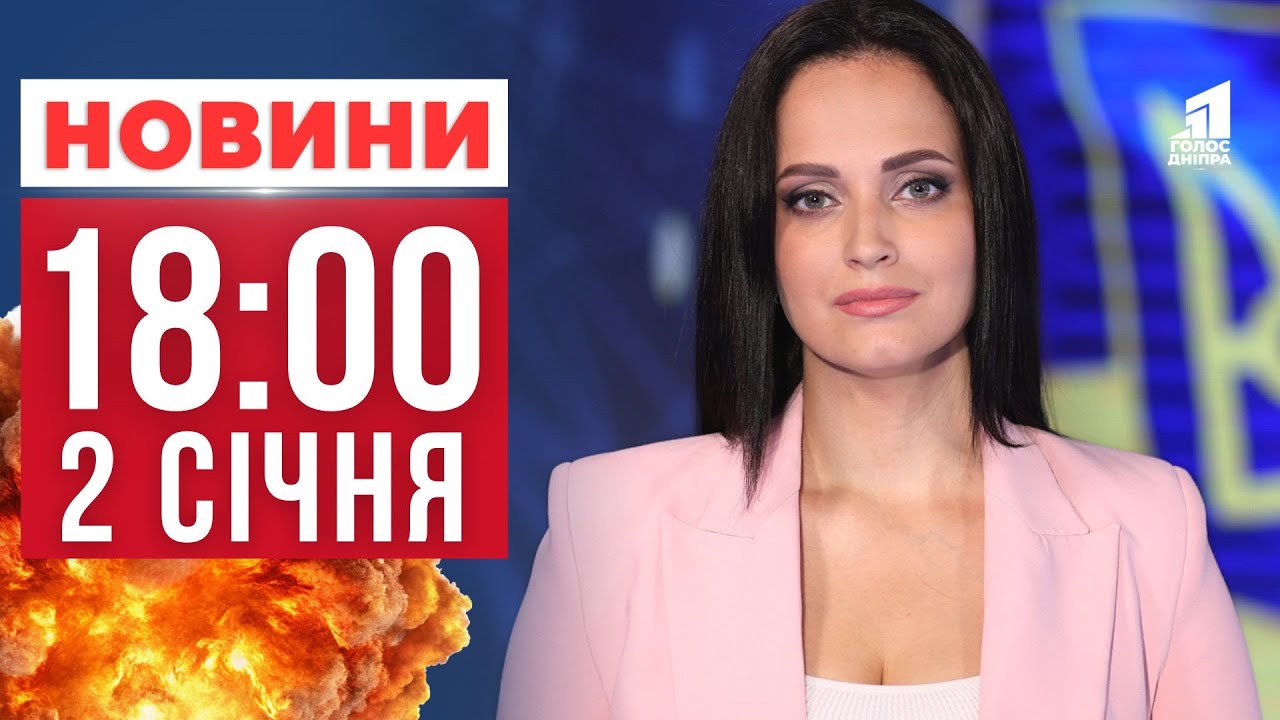 Новий очільник Офісу Президента України! Що відомо? НОВИНИ 
