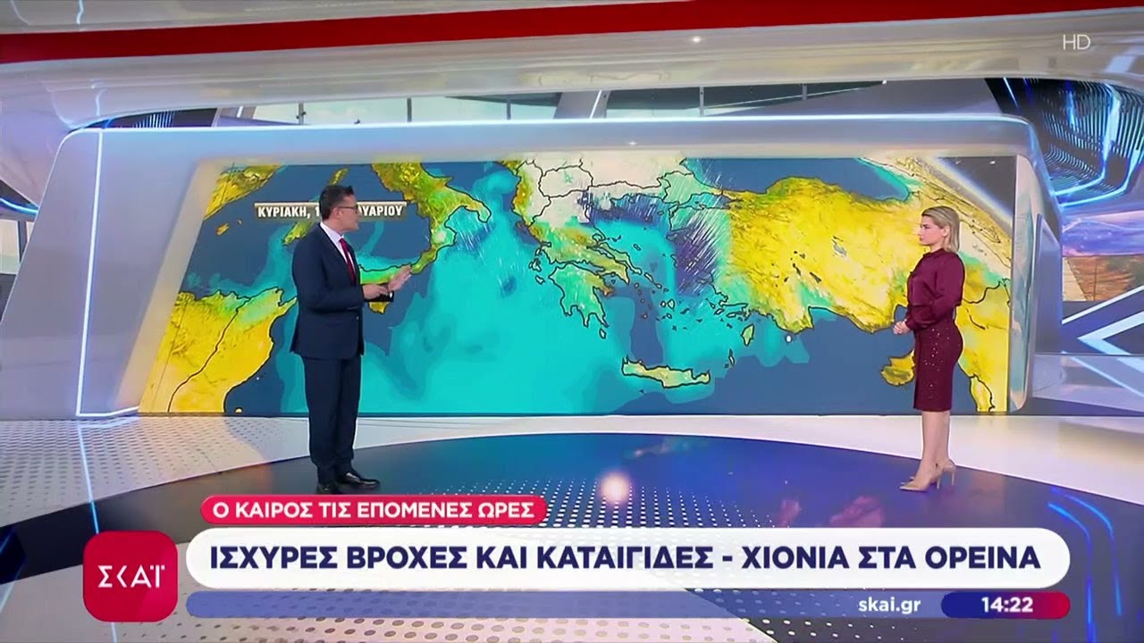 Πρόγνωση καιρού από τον Παναγιώτη Γιαννόπουλο: Ισχυρές βροχές και καταιγίδες - Χιόνια στα ορεινά