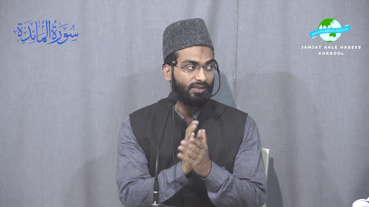 Tafseer E Quran 2018 Para 7 By Fazlur Rahman Siraji