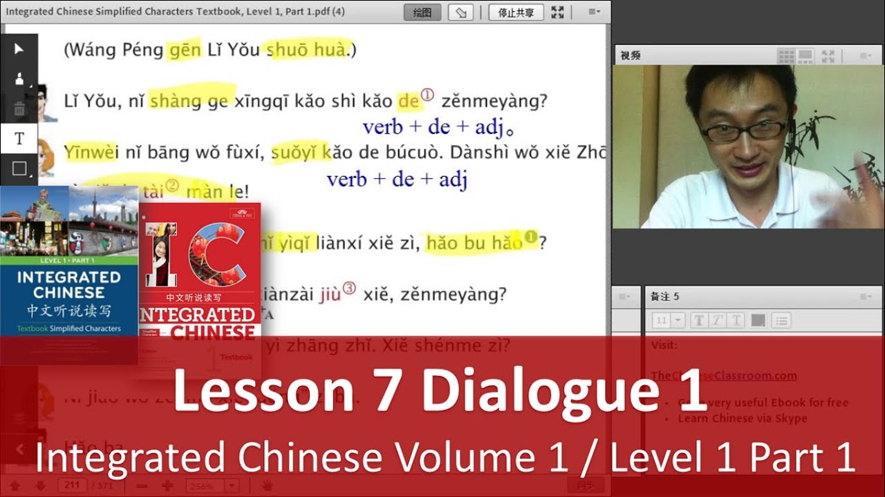 Lesson 7 Dialogue 1  - Integrated Chinese Volume 1 / Level 1 Part 1 - Teacher Explanation
