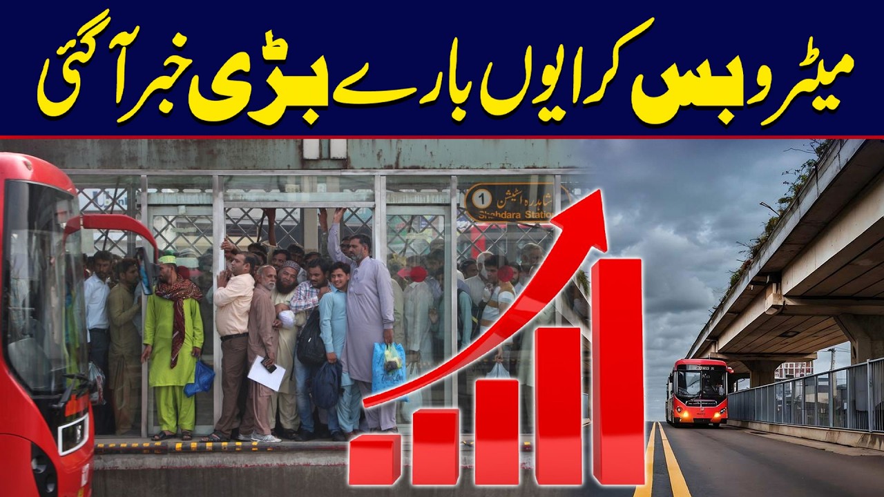 Relief or Burden? Major Update Regarding Metro Bus Ticket Prices | Breaking News | City42