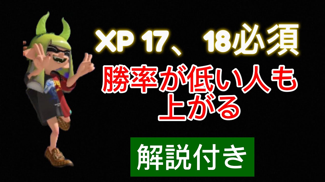 リッター使い見てもぐ