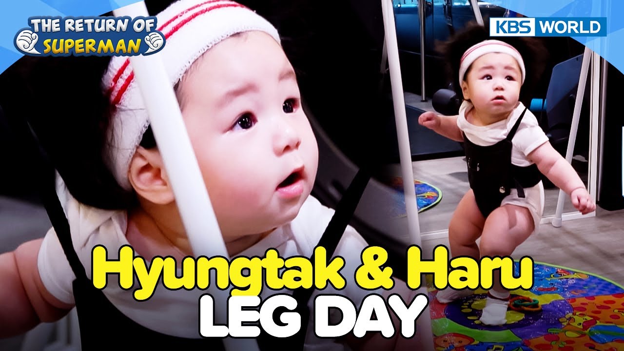 The Shims Workout Routine💪 [The Return of Superman:Ep.584-5] | KBS WORLD TV 250810