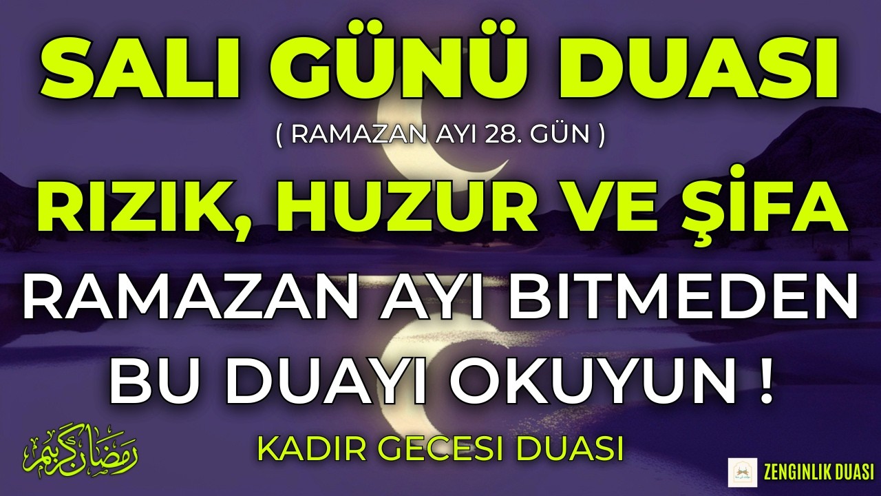 MÜBAREK RAMAZAN AYINDA SALI GÜNÜ IÇIN DUA - Ramazan Ayi Bitmeden Bu Duayi Oku! RIZIK, HUZUR VE ŞİFA