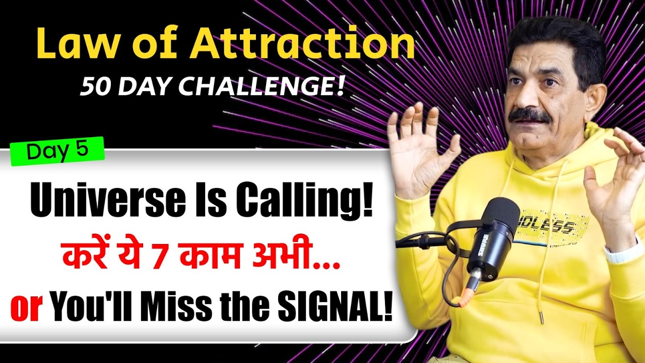 Universe is Calling I Do 7 Things NOW I or You Will Miss The Signal of Law of Attraction I