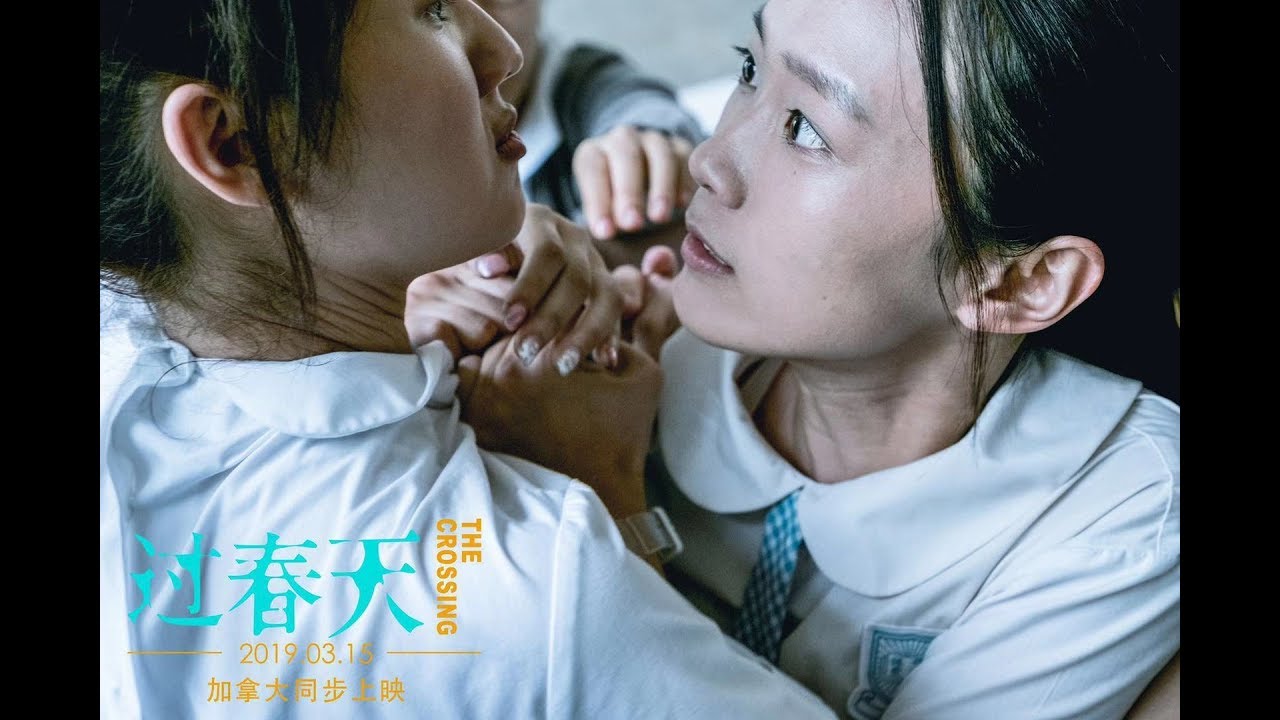 《过春天》The Crossing (2019) 剧情版预告