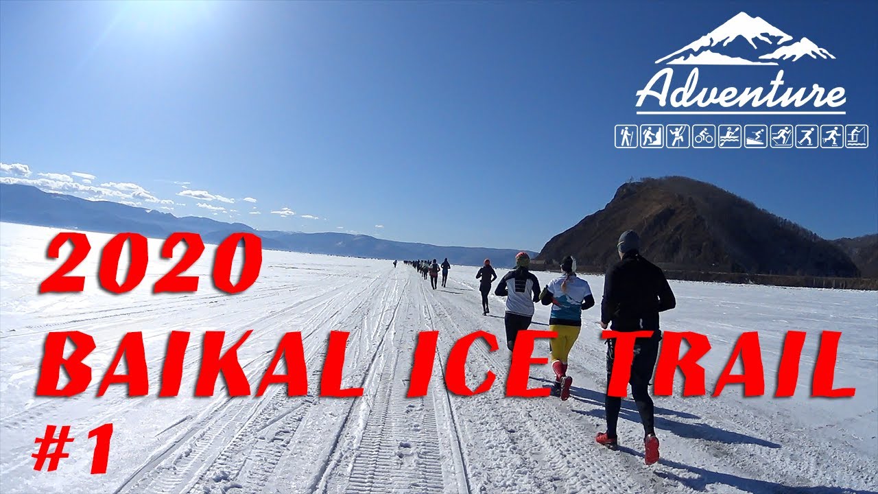 Baikal Ice Trail 2020. Часть 1. Старая Ангасолка. Байкал