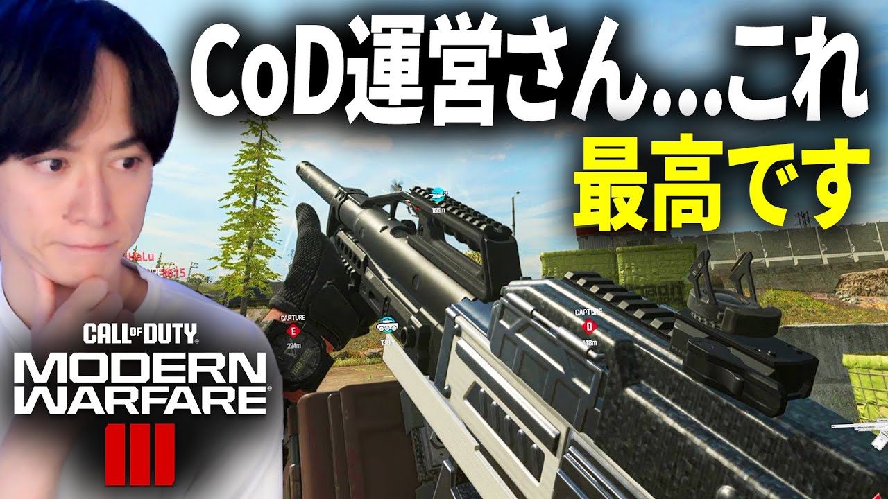 MW3ベータで最高な銃を見つけてしまった - CoD:MW3