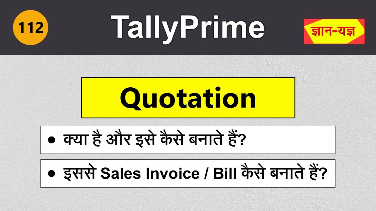Tally Prime me Quotation kya hai|Quotation Kaise banaye|Quotation to Sales Invoice in TallyPrime#112