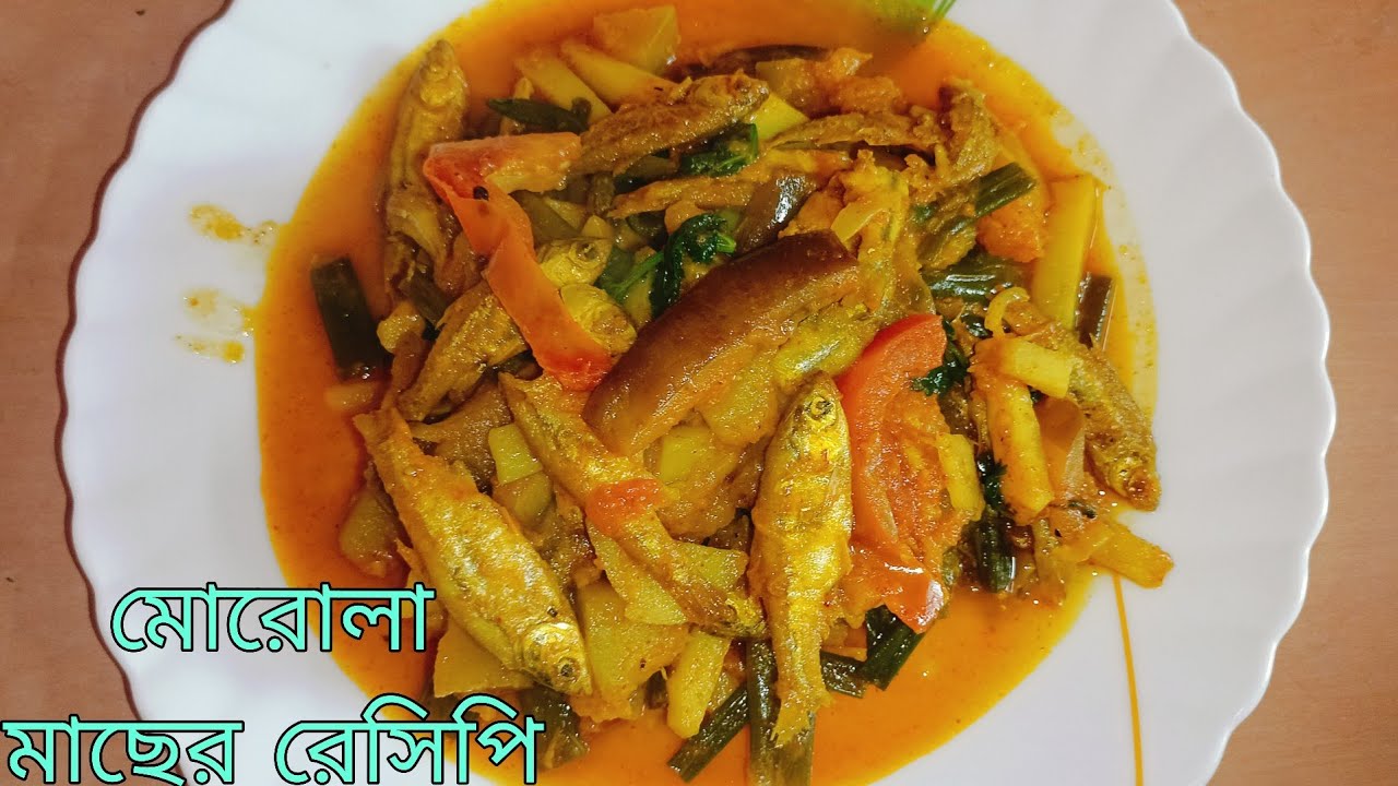 পাঁচমিশালী সবজি দিয়ে মোরোলা মাছের চচ্চড়ি // morola macher recipe 