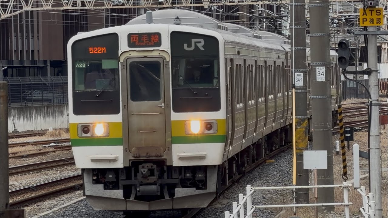 【4K高画質】国鉄211系3000番台ﾀｶA28編成（矢絣色・座席背面シート市花モチーフ）が両毛線普通小山行きとして高崎駅7番線に到着停車するシーン（522M）2026.3.20.7:36