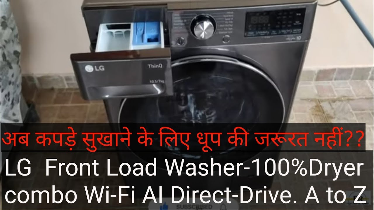 LG 10.5 Kg / 7.0 Kg Wi-Fi Inverter AI Direct-Drive  Front Load Washer-Dryer combo FHD1057STB