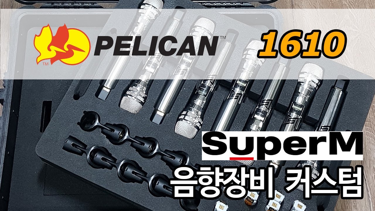 1610 슈퍼엠 AD4Q,ADX2FD 유투브
