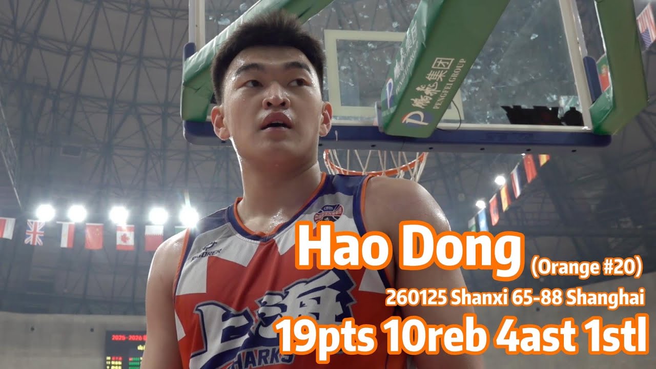 260125 Hao Dong‘s Highlights (Orange #20)