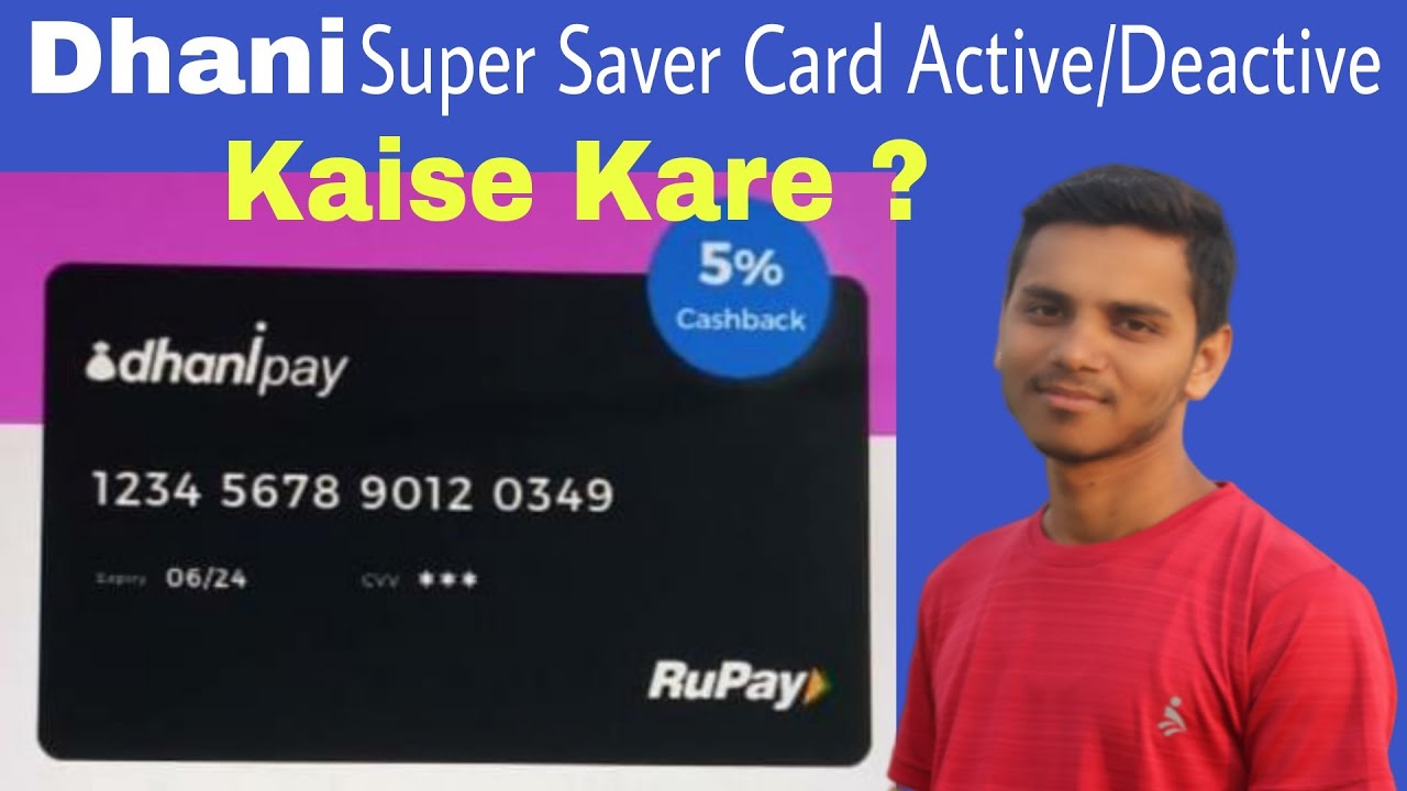 Dhani Super Saver Card Activate/Deactivate Kaise Kare || How to Deactivate Dhani Super Saver Card