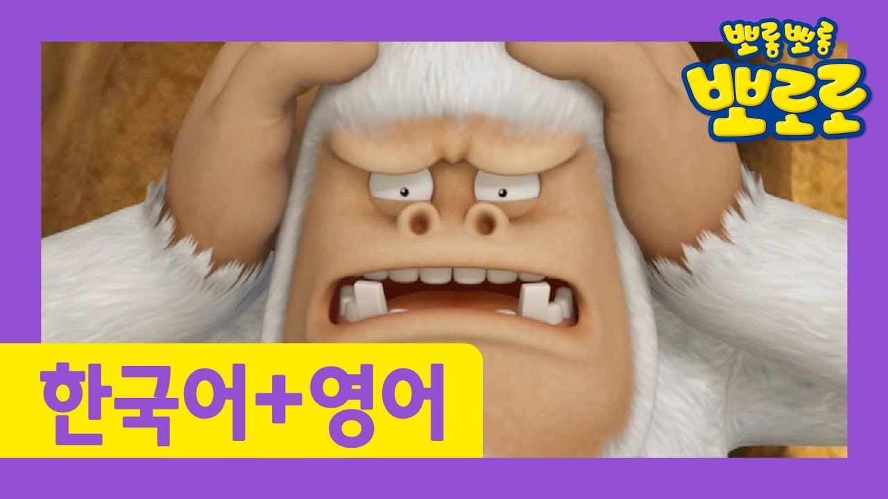 Learn English and Korean with Pororo | Snowy Day | Pororo S3 E51