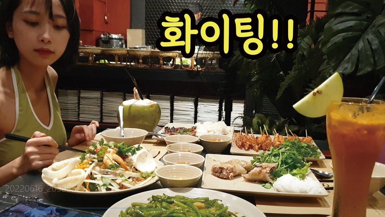 호치민 최고 유명 식당에서 남녀가 벌이는 음식과의 사투 ㅋ [ft. 호치민 여행 시 꼭 들러야 할 no1 식당]