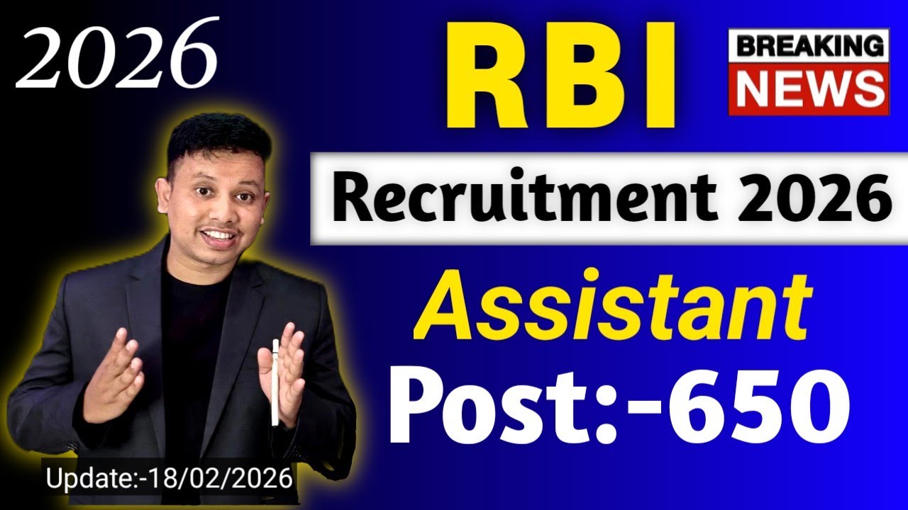 RBI Assistant New Vacancy 2026 || RBI Recruitment 2026 || Assam Government Jobs 2026