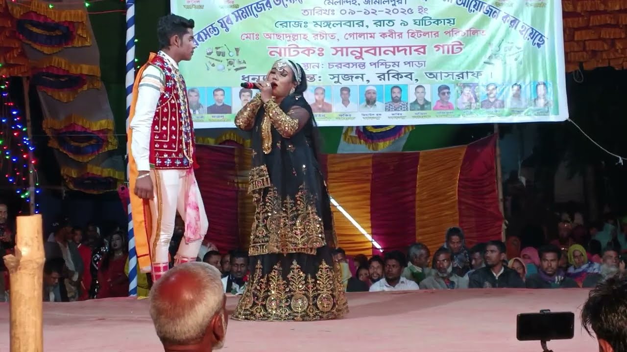 আরে ও পরদেশি যাবার আগে দোহাই লাগি একবার ফিরে চাও || নায়ক শান্ত ও মিষ্টি | Jamalpur Jatra 