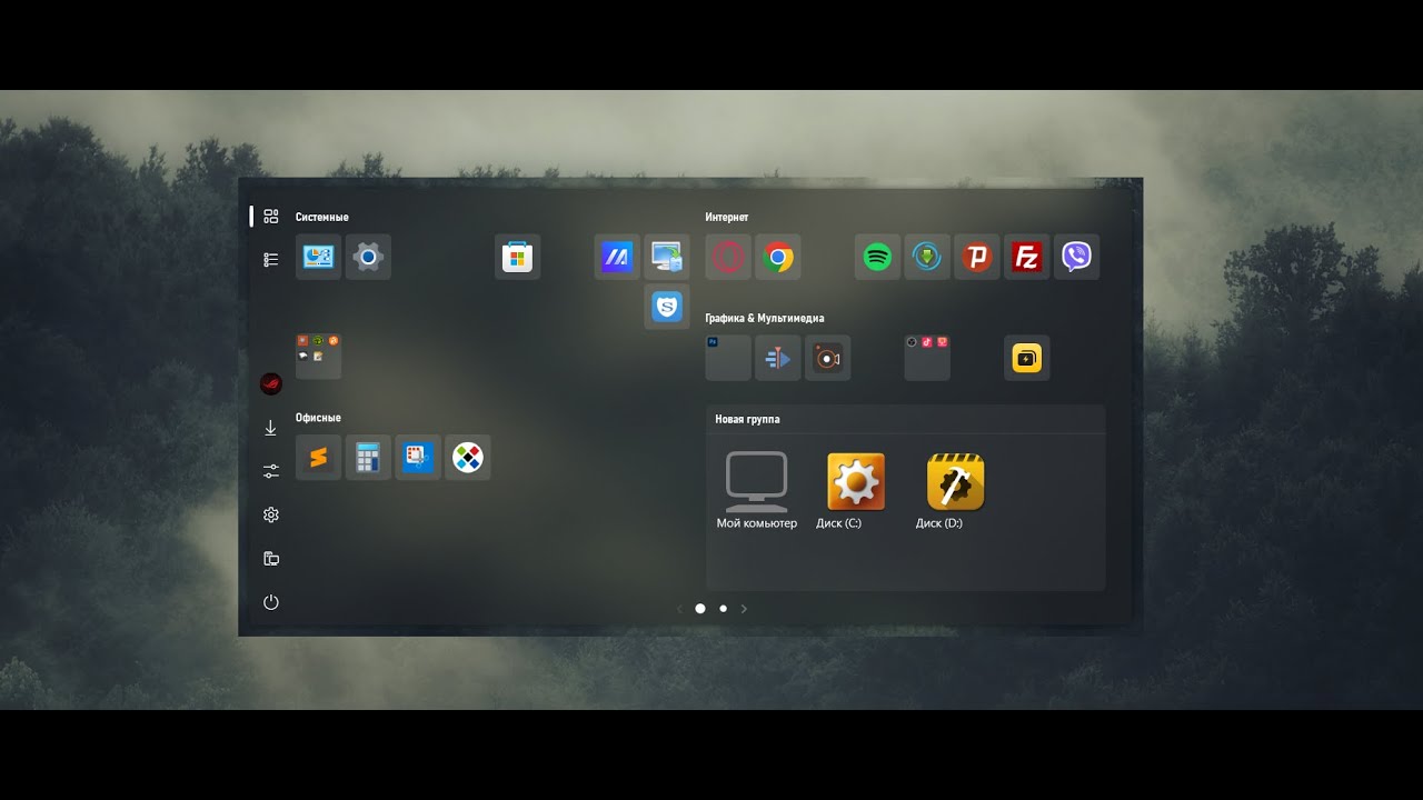 Обзор Start11: расширенные функции меню Пуск в Windows