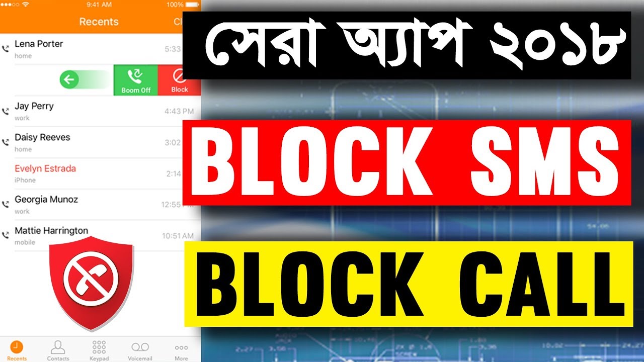 Top Block Android Apps 2018 for Call and SMS | Blacklist Call and SMS Blocker Pro | App Care BD