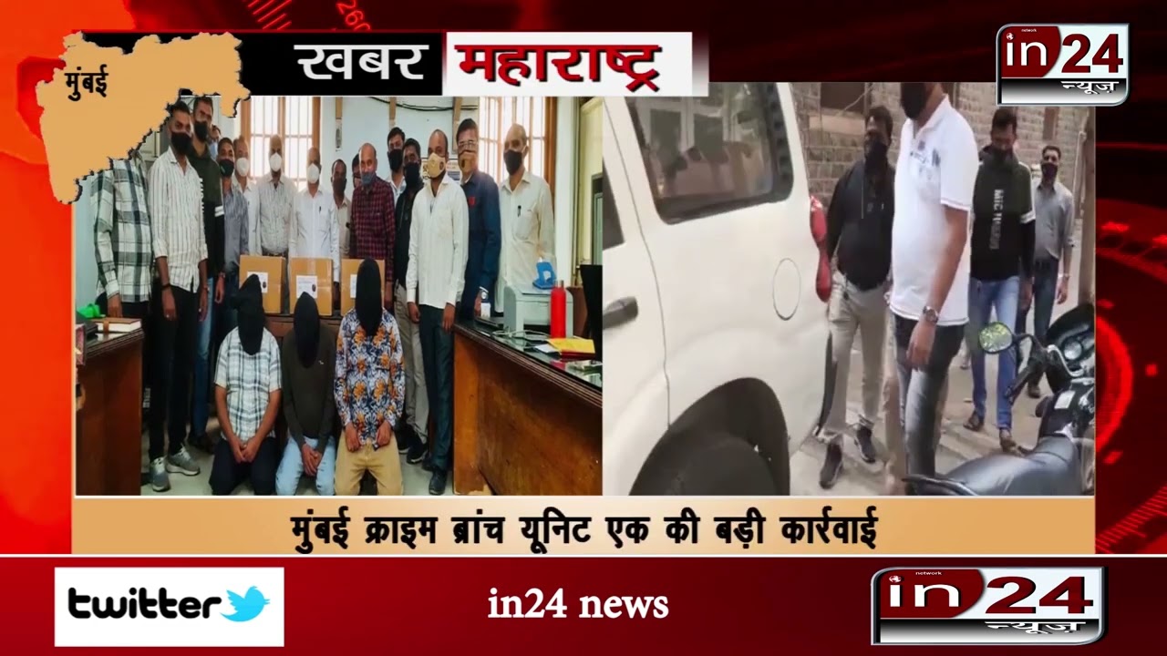 Big action of Crime Branch Unit 1against drug smugglers-in24news