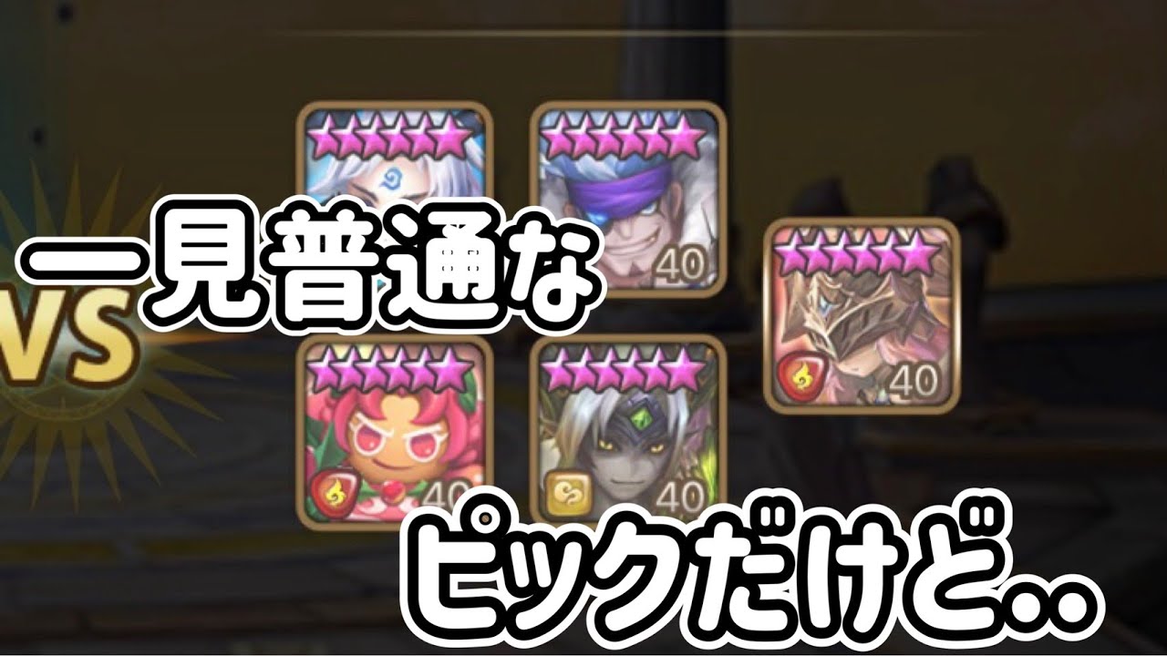 【ネタ】画期的？なバンダン対策が発見されてしまったｗｗｗｗｗｗｗｗｗｗ【Summoners War】