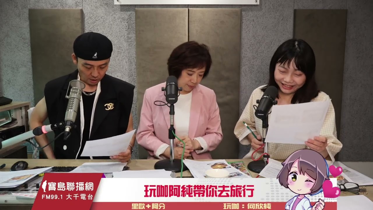【2025玩咖阿純帶你去旅行】台中太平國軍台中總醫院全新升級，還有龍井美食報你知