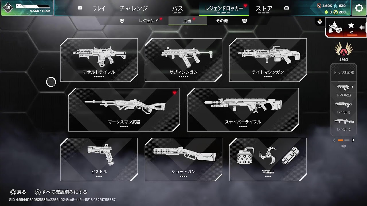 はははははな