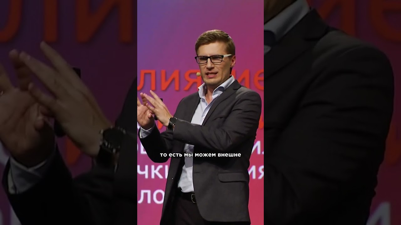 Первый шаг к влиянию. #психология #ПсихологияВлияния #ПсихологияЛичности #DISC