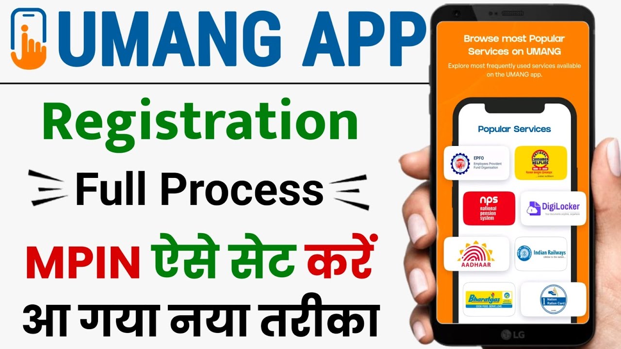 Umang App Registration Latest Process 2025 || How to Register in Umang App 2025 || Umang App