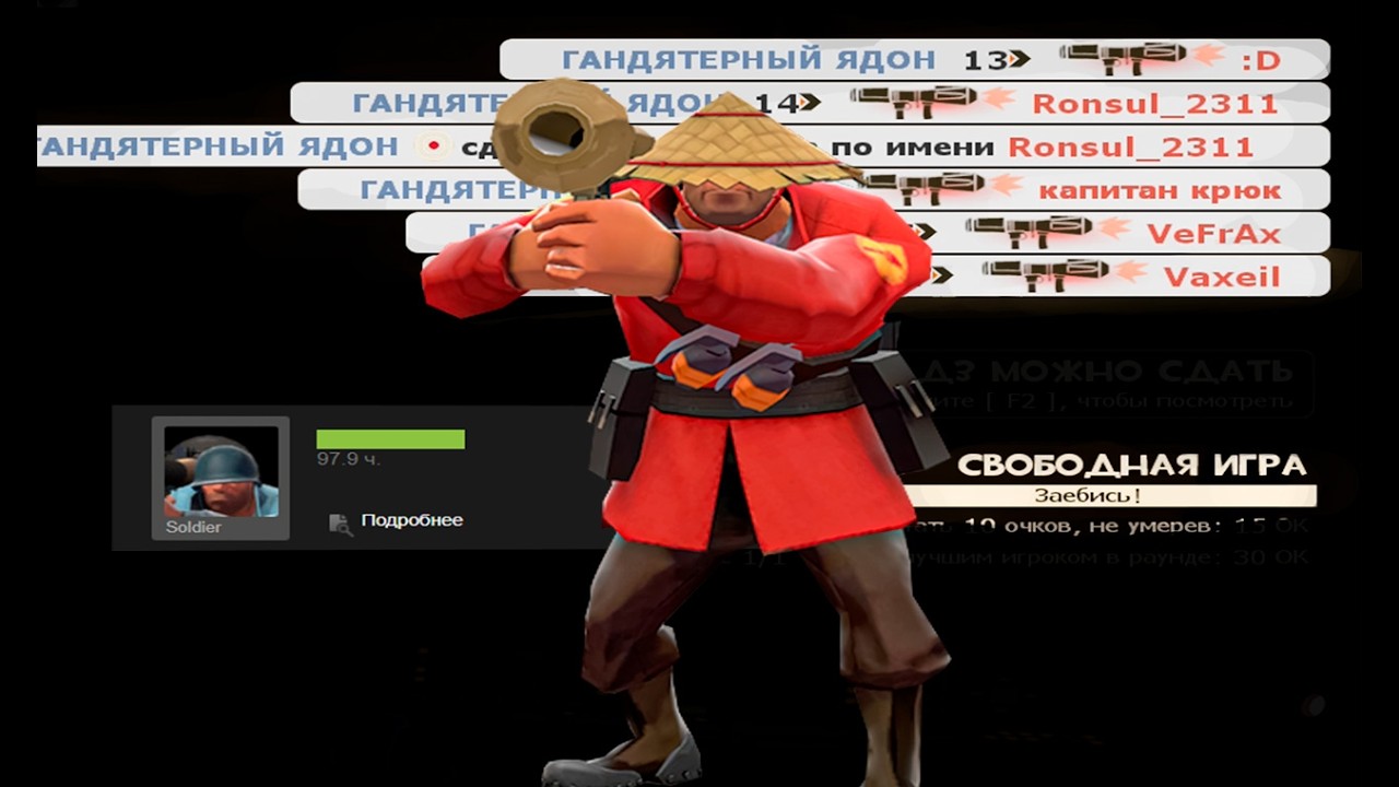 геймплей за солдата в team fortress 2