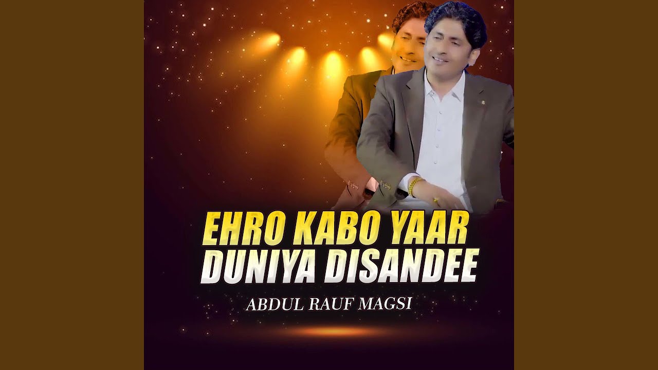 Ehro Kabo Yaar Duniya Disandee