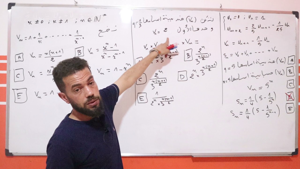les astuces des concours  01 التحضير لمباريات كلية الطب و المدارس العليا