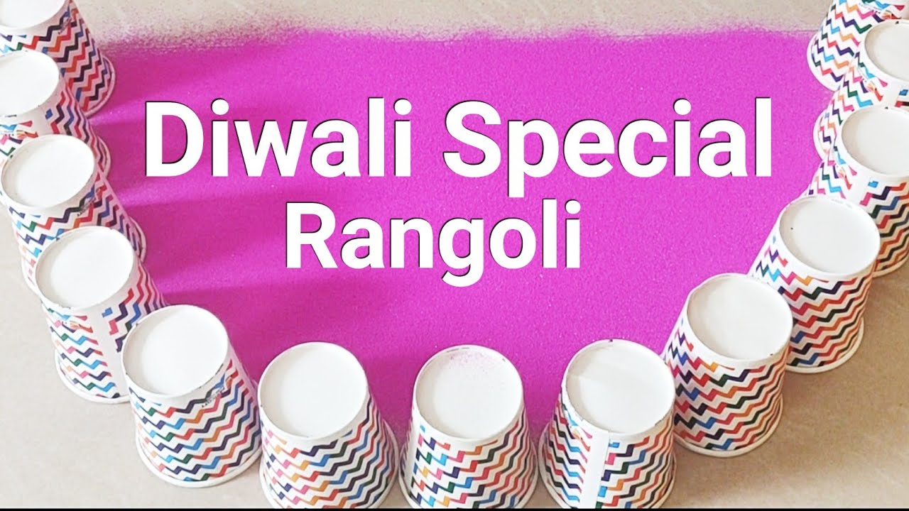 Paper Cup से बना लो Diwali के लिए सुंदर रंगोली /Easy and attractive Diwali & Tulsi Vivah Rangoli