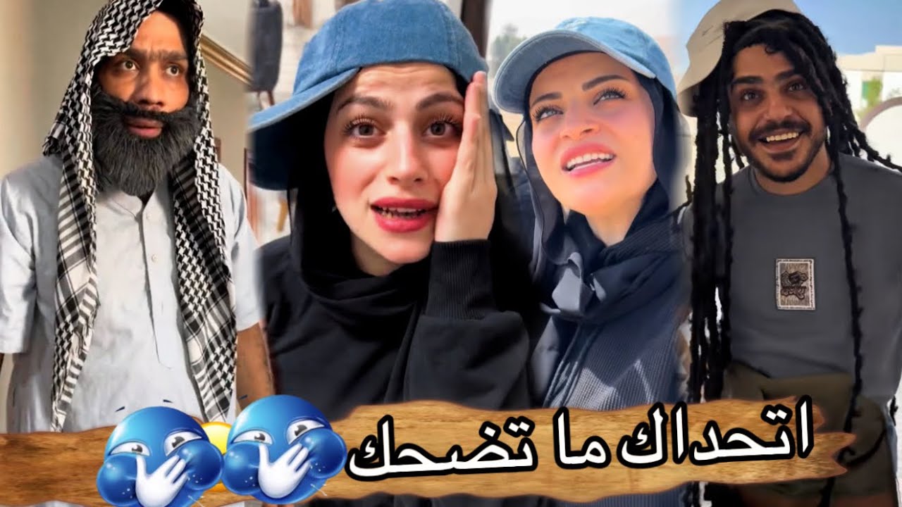 لقاء الأب بعد سنين 🤣ام سيف جيفارا محمد رامي نانو 🤣🤣