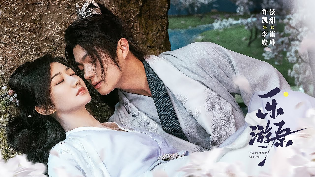 【BTS】乐游原甜蜜幕后 初见的许凯景甜VS三个月后的许凯景甜（许凯Xu Kai＆景甜Jing Tian） #樂遊原