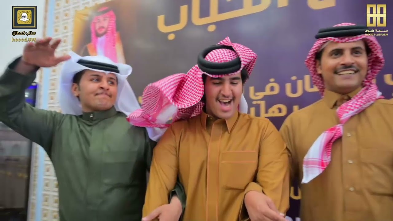 حفل زواج الشاب الملازم غانم بن عبدالرحمن بن عوير ال جميح الحبابي