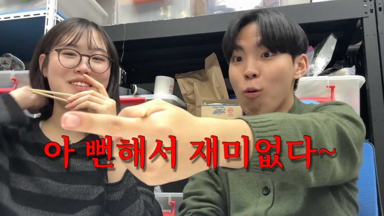 [솔로지옥 5~7화] 재밌어보이는구만