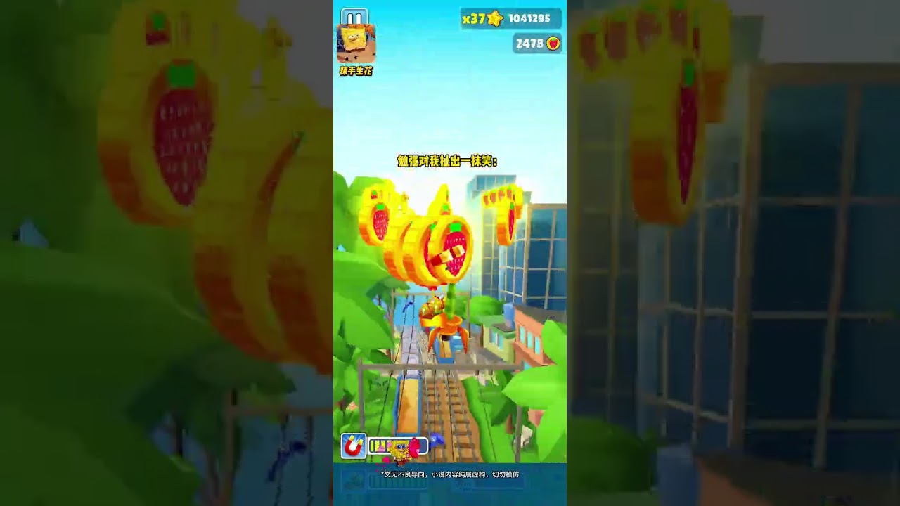 辣 手 生 花