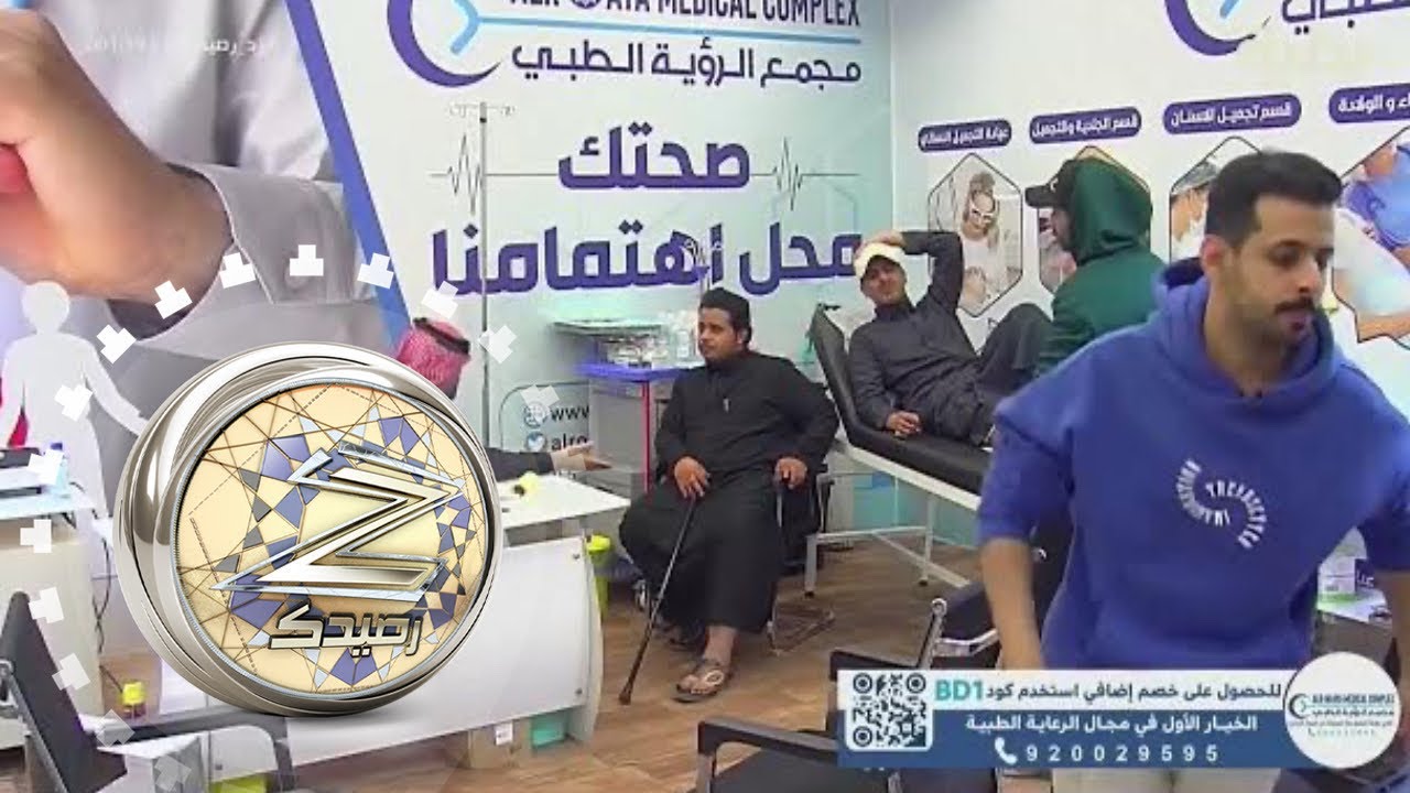 سعود العتيبي يتطمن على حالة مساعد آل زاهب تحت إشراف نواف وحاتم - عايض | #زد_رصيدك69