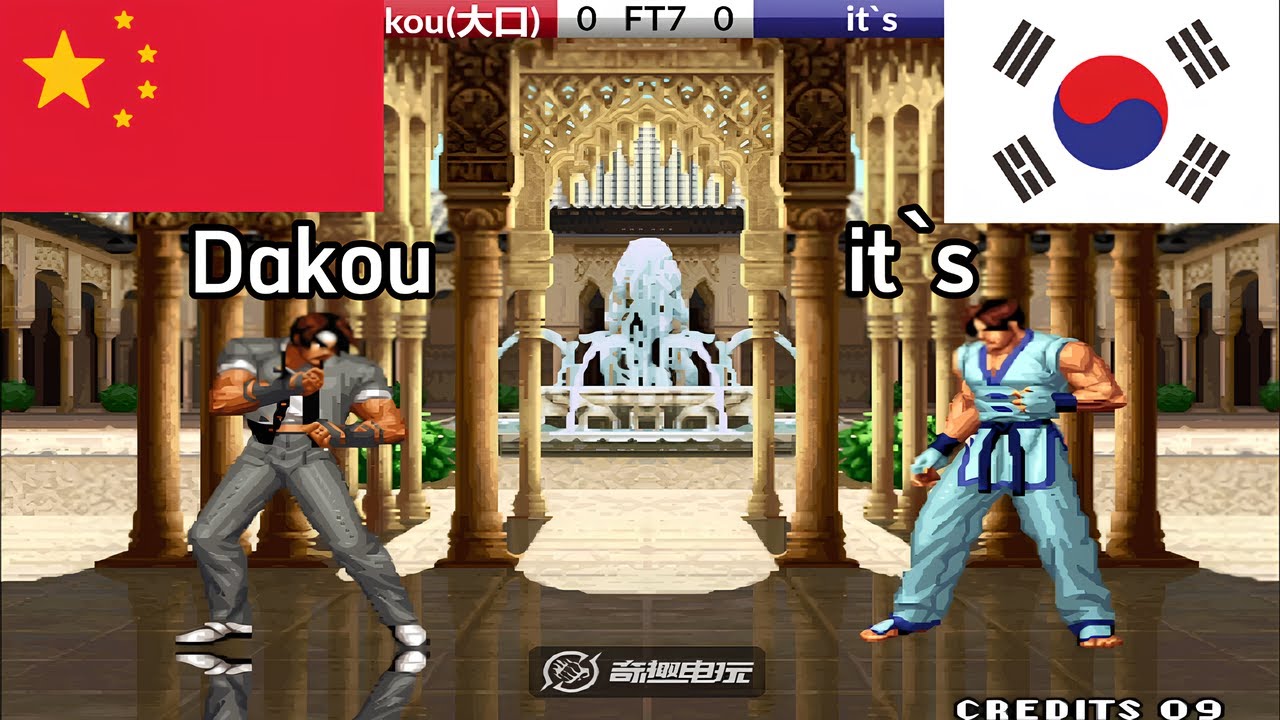 KOF 98 - Dakou(大口) vs it`s FT7