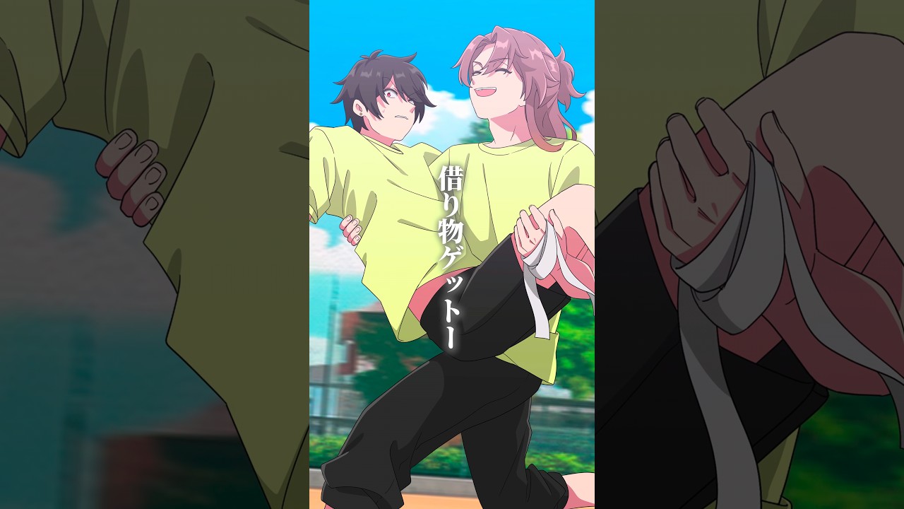 借り物競争のお題は…好きな人！？ #shorts #恋するマフィア #if #運動会