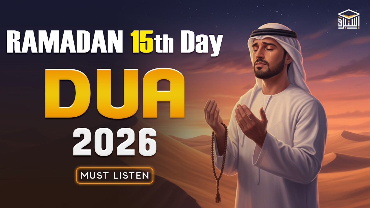 🤲 Listen Every Morning! RAMADAN 2026 Powerful Dua for the Everyday | Sheikh Alaa Aqel | Istabraq TV