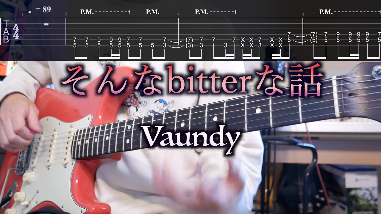 【TAB譜 & コード】そんなbitterな話 / Vaundy ギターカバー【練習用にも】