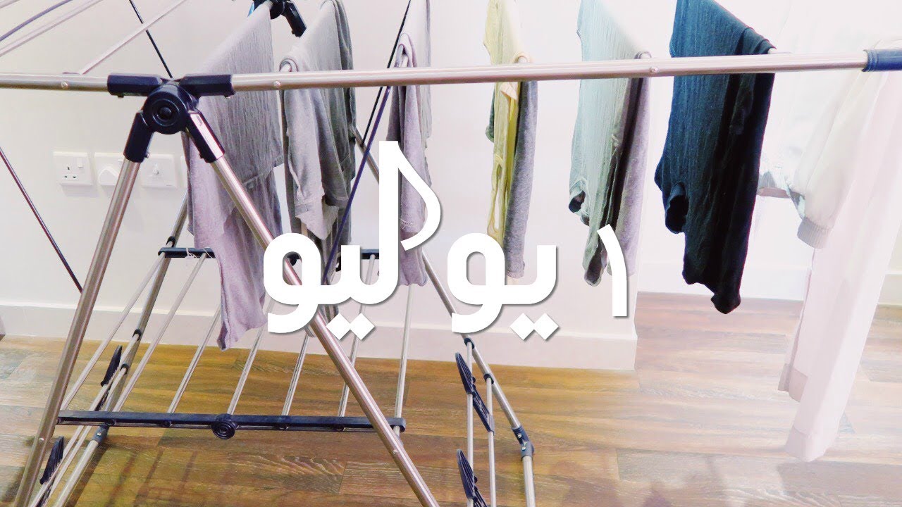 يوميات يوليو | يوم كامل في بيتي من الصباح إلى الليل