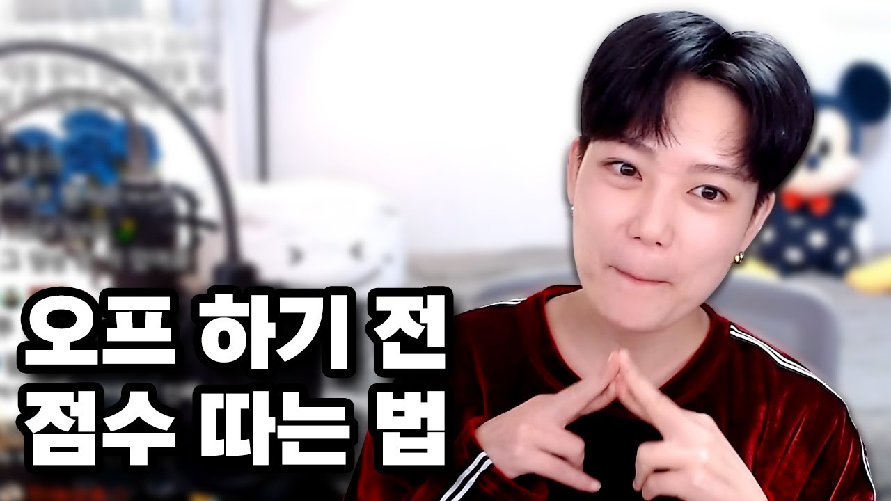 오프 전 상대방에게 먹히는 100점짜리 어필 [레즈｜lesbian]