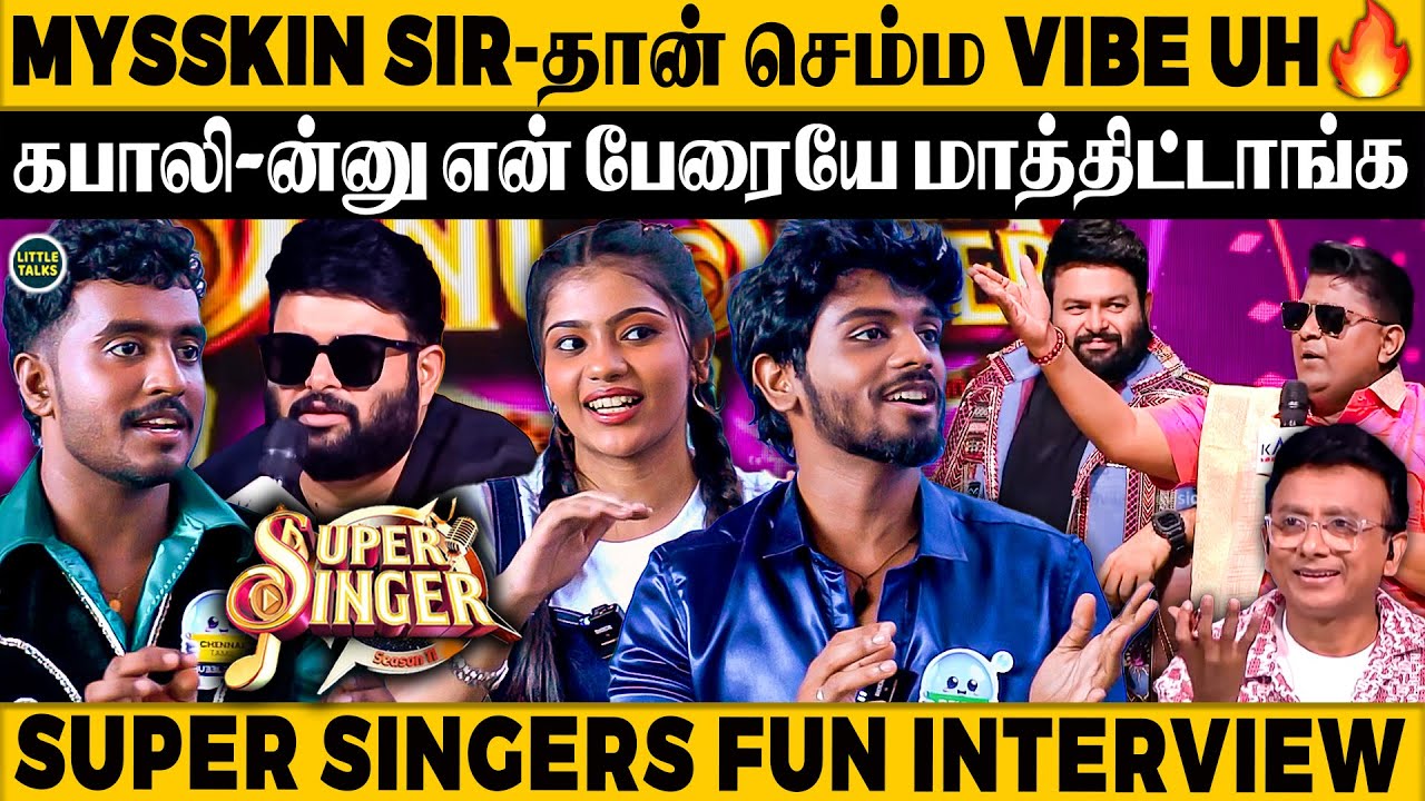 Mysskin Sir எனக்கு வேலை போட்டு குடுத்துட்டாரு🤣"கும்முன்னு" சொல்லி தான் கூப்பிடுவாரு