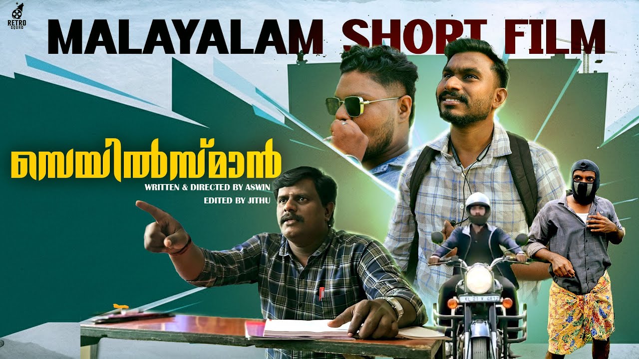Salesman | Malayalam Thriller Short Film | Sonu Jose | Aswin | Jithu