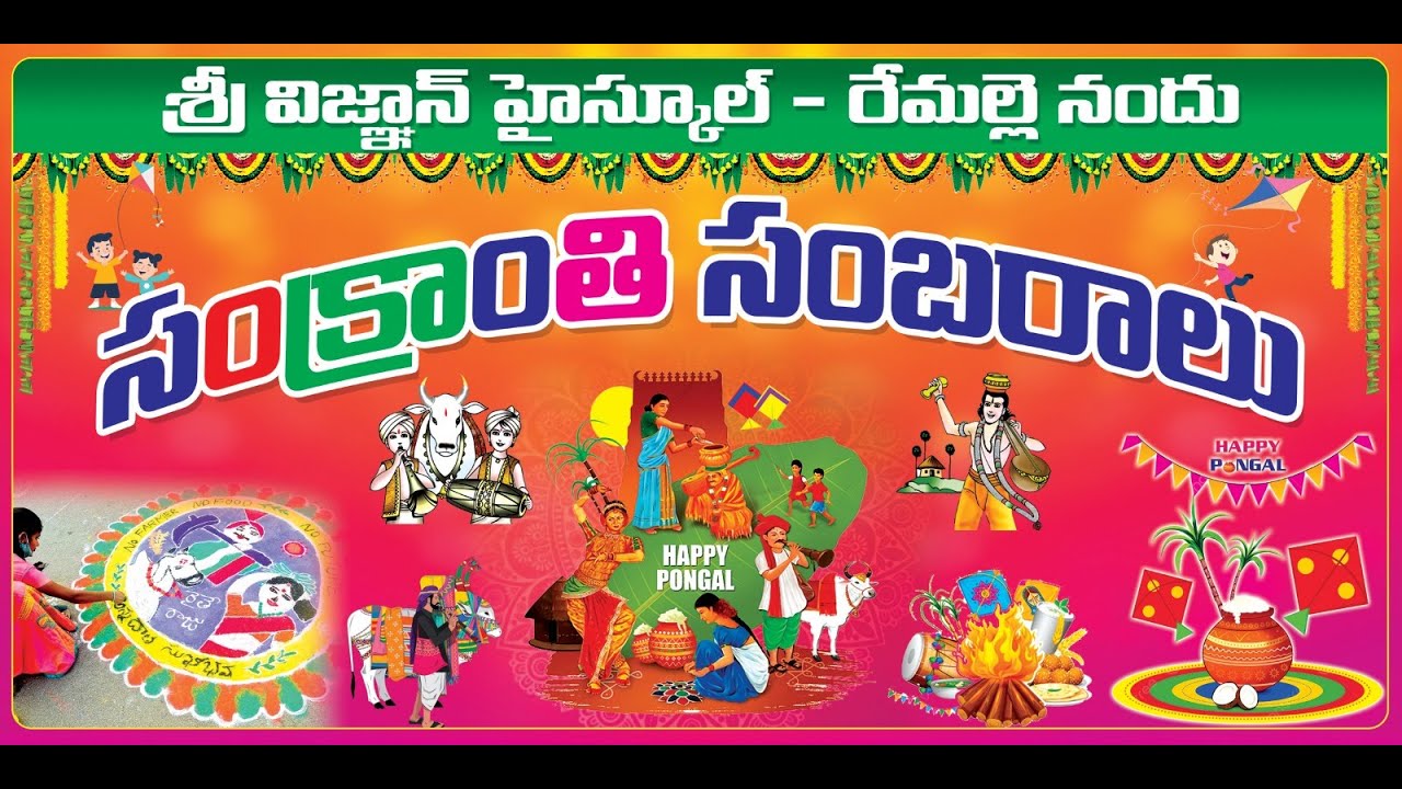 Sri Vignan Sankranthi Sambaralu 🪁🪁✨2024 ❤️PART-1